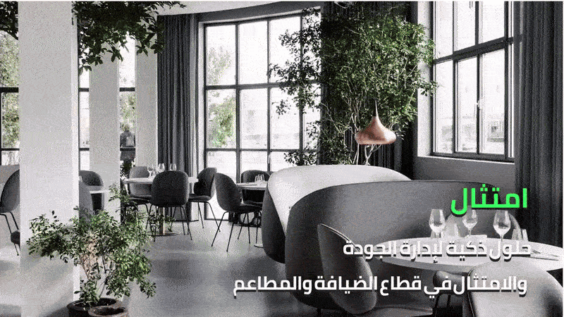 Emtethal platform interface